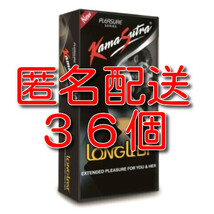 【匿名配送】【送料無料】 早漏防止コンドーム KamaSutra LongLast 36個　カーマスートラ　ロングラスト スキン 避妊具 ゴム_画像1