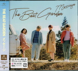 THE BEAT GARDEN メッセージ　初回フラッシュプライス盤