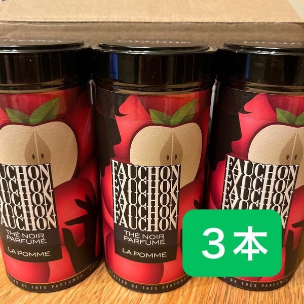 フォション FAUCHON 紅茶 アップル3本