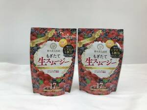 *. water element 328 selection .. length raw smoothie 2 sack unopened goods #203417-63