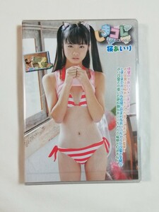 ★匿名配送★ 桜あいり しましまコレクション DVD ★新品★ しまコレ