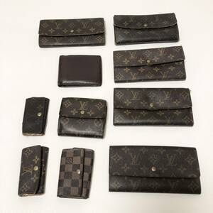 ルイヴィトン　LOUIS VUITTON モノグラム ダミエ 長財布 財布 キーケース ジャンク品　まとめ10 点　ジャンク