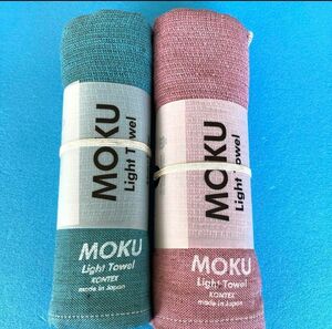 新品　MOKU ライトフェイスタオル　2本セット