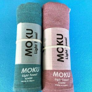 新品　MOKU ライトフェイスタオル　2本セット