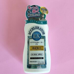 【新品・未開封】加美乃素本舗 ヘアアクセルレーター EX フローラルアップルの香り 150ml