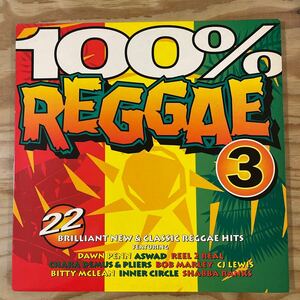 英LP/100% Reggae 3/レコード/中古/DAWN PENN/ASWAD/SHABBA RANKS/BOB MARLEY/INNER CIRCLE/C.J.LEWIS/REEL 2 REAL/DJ/CLUB