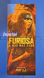 映画 マッドマックス：フュリオサ Furiosa A Mad Max Saga 告知ポスター B