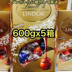 リンツリンドールチョコレート600gx5箱