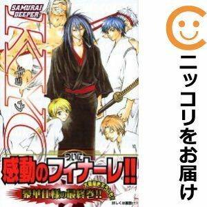 【608825】SAMURAI DEEPER KYO 全巻セット【全38巻セット・完結】上条明峰週刊少年マガジン