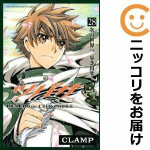 【608843】ツバサ－RESERVoir CHRoNiCLE－ 全巻セット【全28巻セット・完結】CLAMP週刊少年マガジン