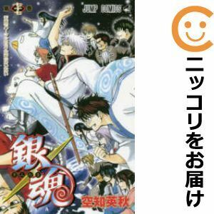 【609529】銀魂－ぎんたま－ 全巻セット【全77巻セット・完結】空知英秋週刊少年ジャンプ