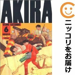 【609530】AKIRA 全巻セット【全6巻セット・完結】大友克洋週刊ヤングマガジン