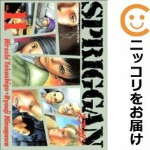 【609743】スプリガン 全巻セット【全11巻セット・完結】皆川亮二少年サンデースペシャル_画像1