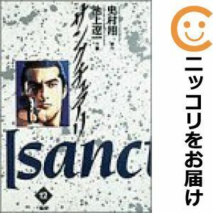 【610535】サンクチュアリ 全巻セット【全12巻セット・完結】池上遼一ビッグコミック