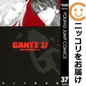 【611543】GANTZ－ガンツ－ 全巻セット【全37巻セット・完結】奥浩哉週刊ヤングジャンプ