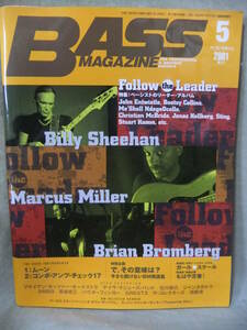 ★ＢＡＳＳ（ベース）・マガジン 2001年05月号