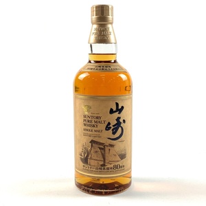 【東京都内限定発送】 サントリー SUNTORY 山崎 ピュアモルト 山崎蒸溜所 80周年記念 700ml 国産ウイスキー 【古酒】