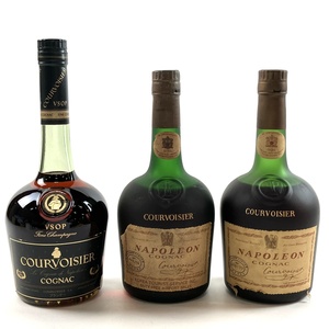 3本 クルボアジェ Courvoisier VSOP グリーンボトル ナポレオン 旧ボトル コニャック 700ml ブランデー セット 【古酒】