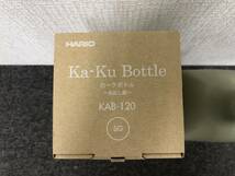 【新品未使用】ハリオ カークボトル【KAB-120-SG】スモーキーグリーン 1200ml 1.2L HARIO 水出し茶_画像2