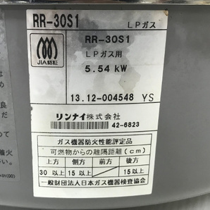 リンナイ 業務用 ガス炊飯器【 RR-30S1】3升 6リットル LP/プロパンガス用 ガスホース付きの画像10