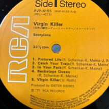 Scorpions/ Virgin Killer/ RVP-6155/狂熱の蠍団/スコーピオンズ/ヴァージン・キラー /帯付LP_画像4