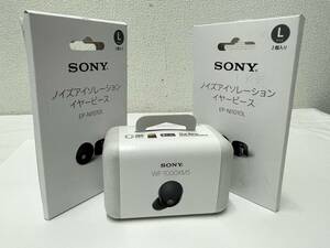 【保管品】SONY ソニー WF-1000XM5 ワイヤレスイヤホン（おまけ品つき）／ワイヤレスノイズキャンセリングステレオヘッドセット