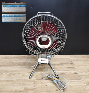 EY5-9 present condition goods operation verification settled SANYO Sanyo EF-4NL type electric fan standard type desk .3 sheets wings feather 20cm red | Showa Retro antique i storage goods 