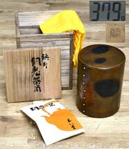 OY5-41【現状品】銅製 玉川堂 茶筒 共箱付き｜鎚目・亀甲｜高さ約12cm 重量約379g｜鎚起銅器・金属工芸品・茶道具・煎茶道具・銅製品_画像1