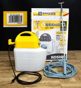 OY5-68【現状品】工進 KOSHIN GT-10V 電気式噴霧器 ガーデンマスター 10L ４段ノヅル・ホース10m付き｜ガーデニング・水やり｜通電確認済み