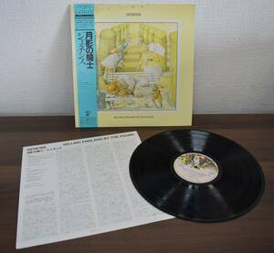 W5-146 【保管品】 Genesis ジェネシス / Selling England By The Pound / LP 12インチ レコード / Charisma 20PP-69 /洋楽ロック 