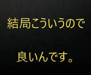 【定価50000円】無裁量バイナリーオプションサインツールお譲りします！