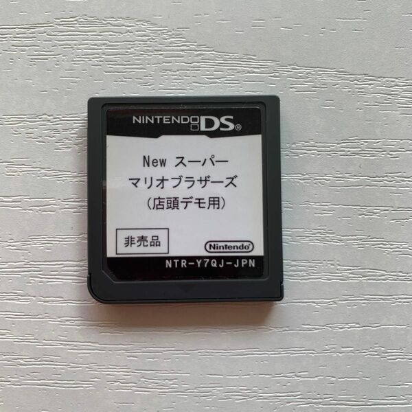 レア　ニンテンドー DS スーパーマリオ 店頭デモ用体験版ソフト 非売品