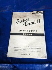  Namco Suite Land Ⅱ original owner manual postage included 