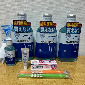 ハビットプロ1080ml 3本＋100ml＋ポンプ＋試供品付き