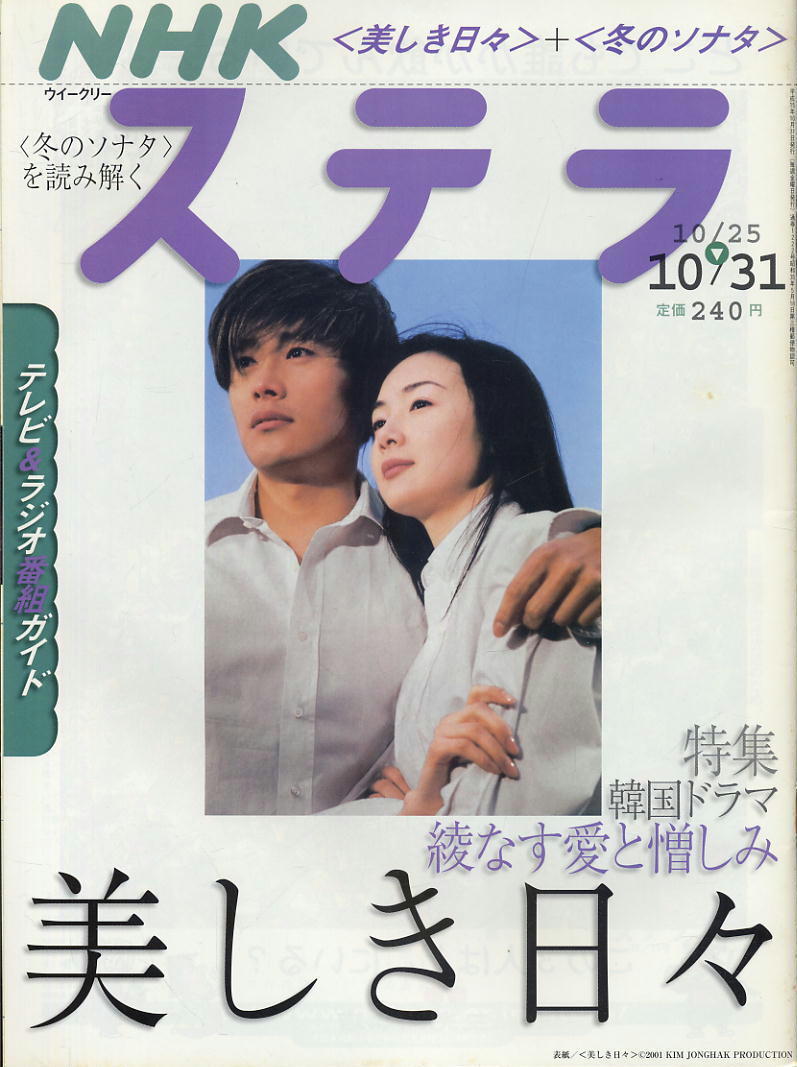 2025年最新】Yahoo!オークション -てるてる家族(本、雑誌)の中古