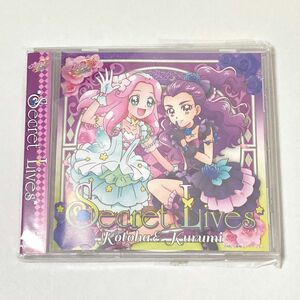 プリティストア プリキュアオールスターズ CD型メモ帳 Secret Lives 美々野くるみ 花海ことは