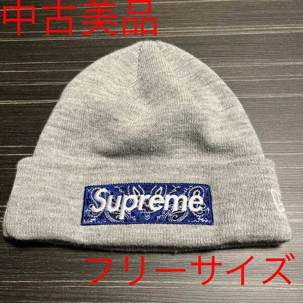 【中古美品送料無料】　Supreme New Era Box Logo Beanie Grey シュプリーム バンダナ ニューエラ ボックス ロゴ ビーニー グレー