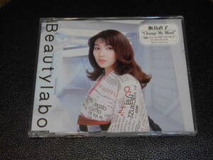 ●Change My Mind / 飯島直子 ●中古CD●NOT FOR SALE【同梱可】