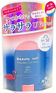 新品未使用　ビューティヴェール Beauty veil パウダリーUVスティック