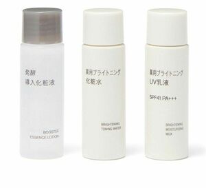 新品未使用　無印 muji　薬用ブライトニング お試しセット スキンケア 高保湿 マルチ