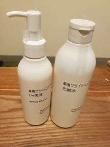 新品 無印良品 　薬用ブライトニング化粧水300mL ・UV乳液200m L 2本セット