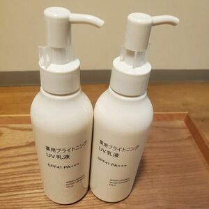 無印良品　薬用ブライトニングUV乳液 SPF41 PA+++ 200ml 2点セット