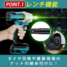 インパクトレンチ ドライバー 18V マキタ 互換 充電式 makita バッテリー 電動工具 コードレス 新品 無段変速 過熱保護 正逆転両用 DIY 019_画像4