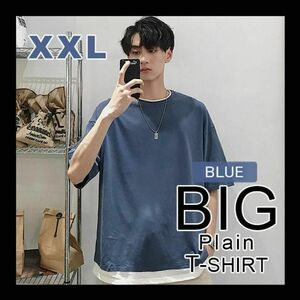メンズ レイヤード Tシャツ 韓国 オーバーサイズ 重ね着 半袖 カットソー ブルー XXL