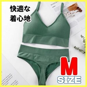 ★ 上下セット レディース グリーン Ｍ ブラジャー ショーツ 2点セット インナー 下着 パンツ