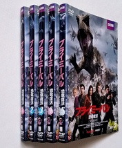 ■プライミーバル　シーズン3　全5巻　レンタル版DVD　ダグラス・ヘンシャル　恐竜復活 BBC_画像2