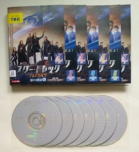 ■スター・トレック　ディスカバリー　シーズン3　全7巻　レンタル版DVD　ソネクア・マーティン＝グリーン