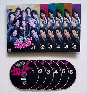 極悪がんぼ　全6巻　レンタル版DVD　尾野真千子/椎名桔平/三浦翔平