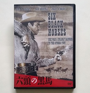 ■六頭の黒馬　レンタル落ちDVD　オーディ・マーフィ