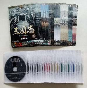 ■三国志 Three Kingdoms　全48巻　レンタル版DVD